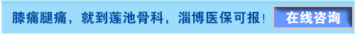 點(diǎn)擊咨
詢?cè)诰€醫(yī)生