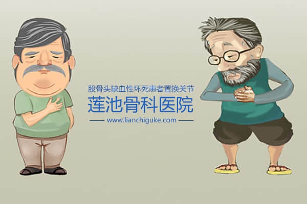 股骨頭壞死患者如何確認(rèn)適合關(guān)節(jié)置換