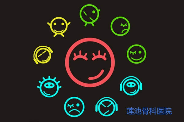股骨頭壞死患者拯救自我，從情緒開(kāi)始