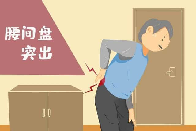 老年腰突癥與年輕患者有什么不同？哪些方法更適合？